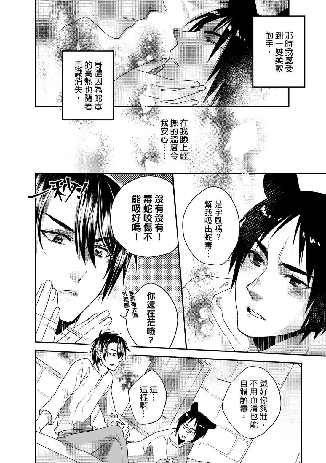 第1卷55
