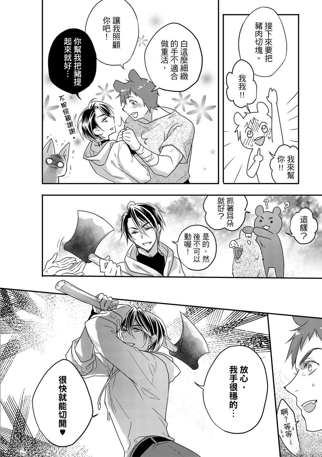 第1卷23