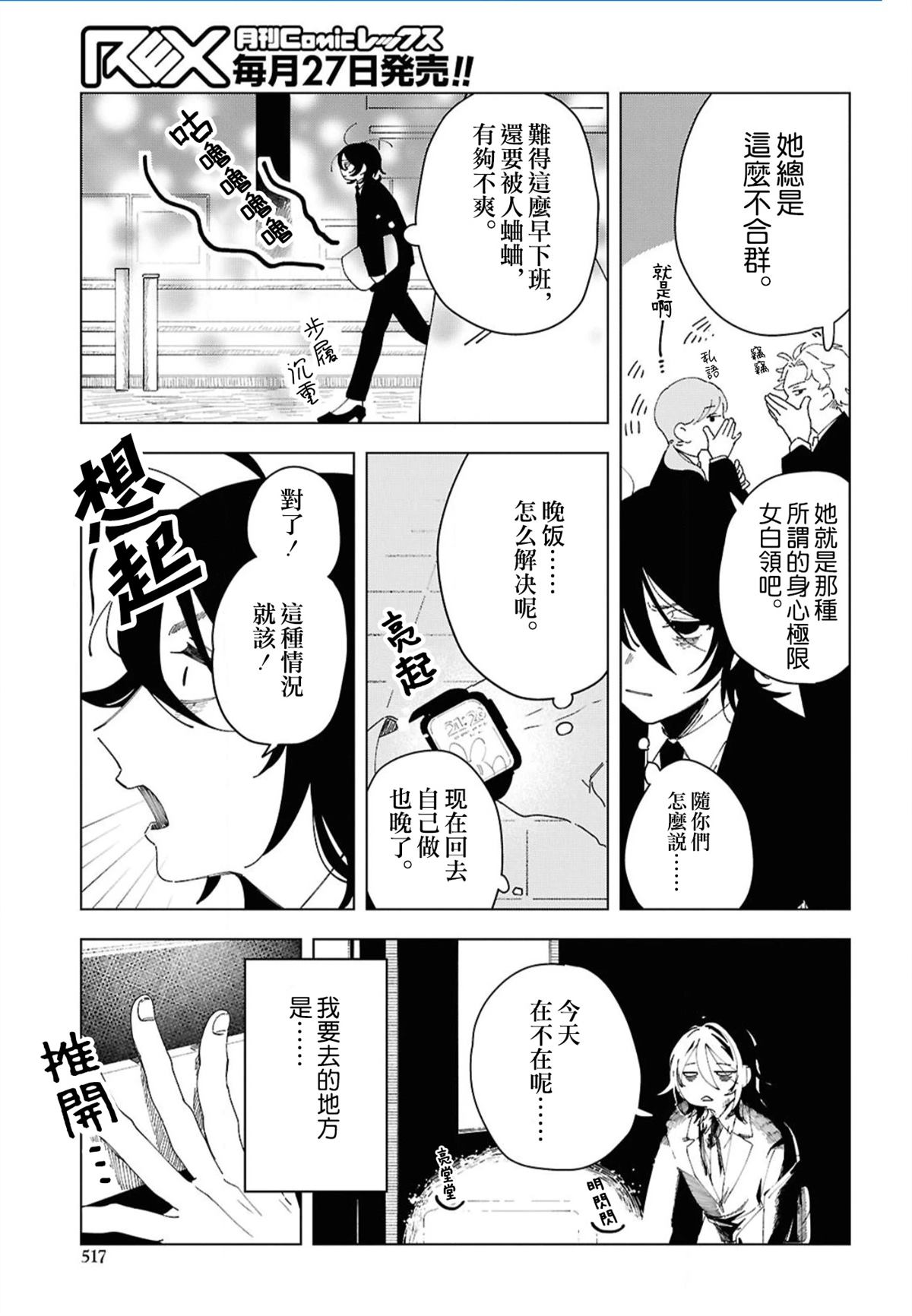 短篇1