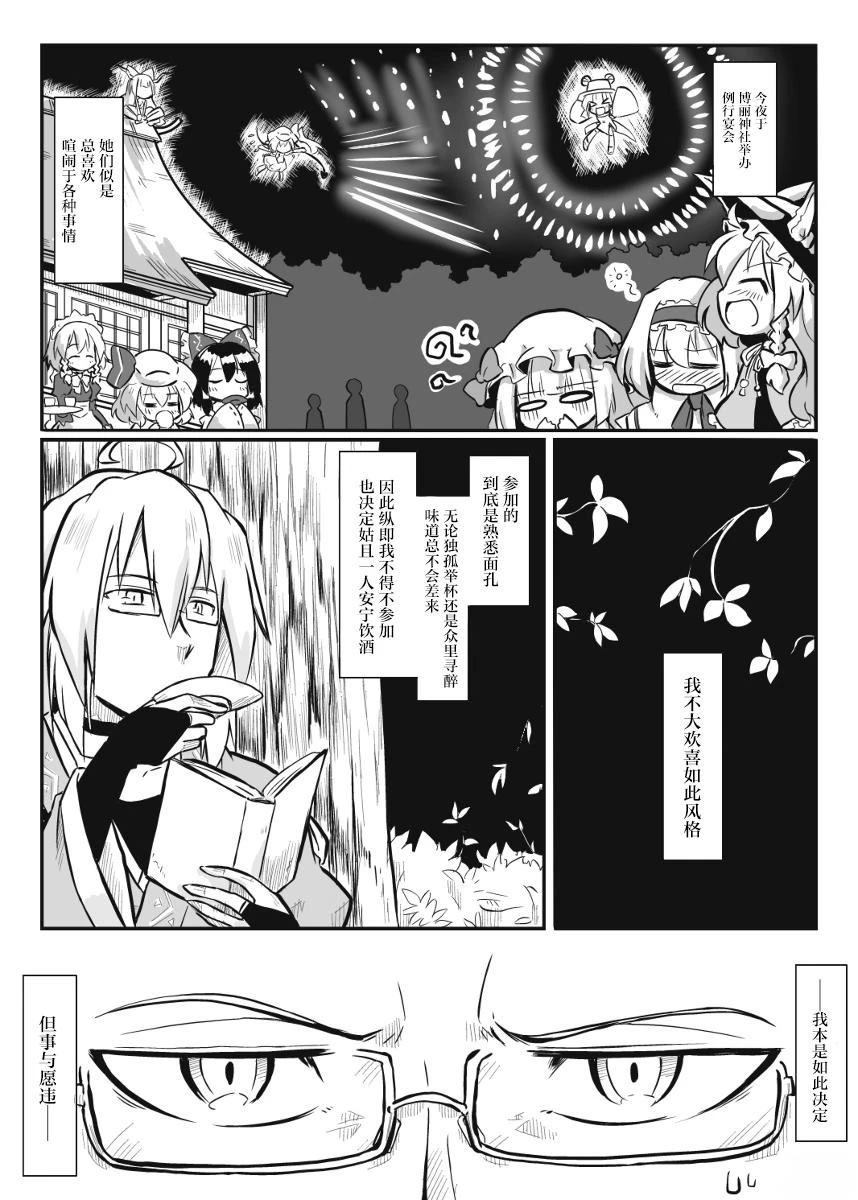 短篇2