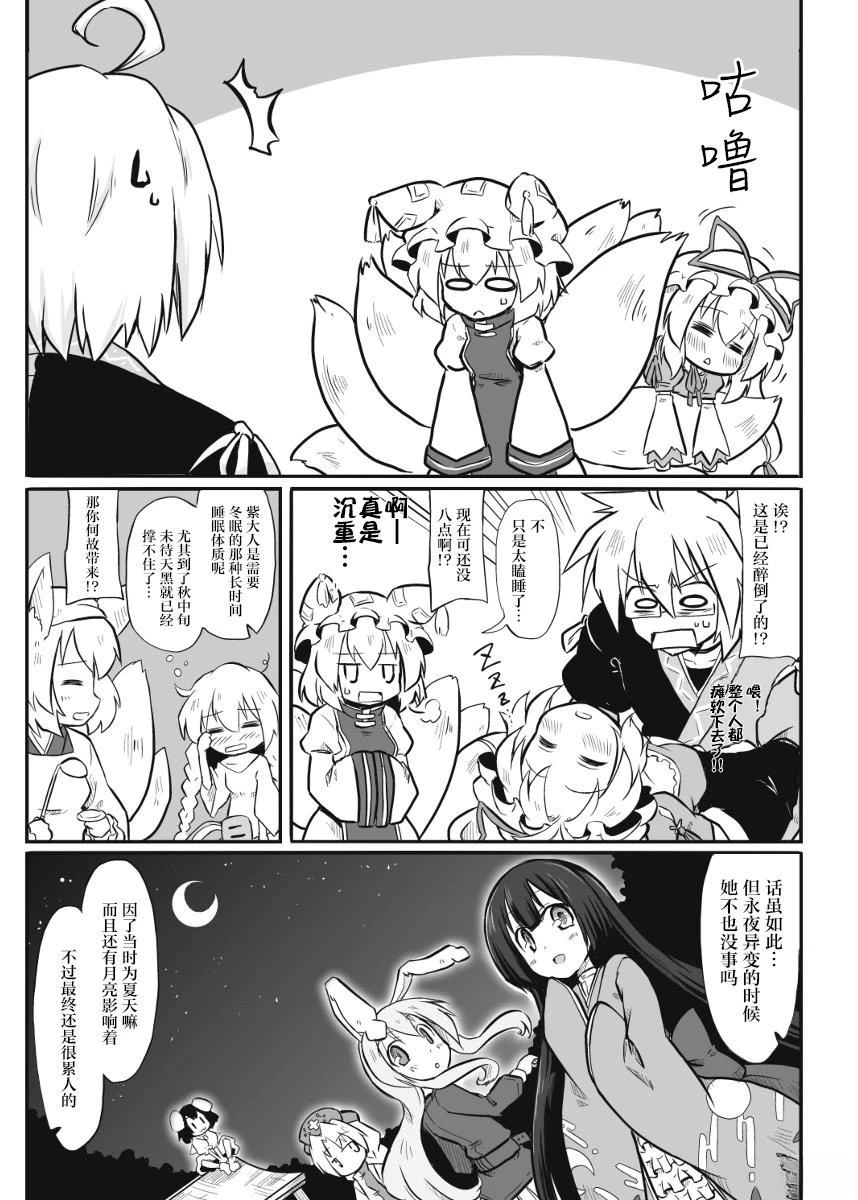 短篇5