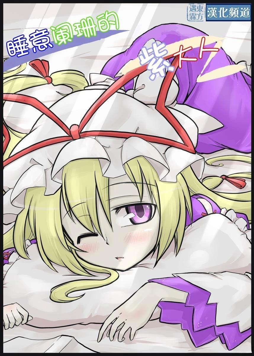 短篇0