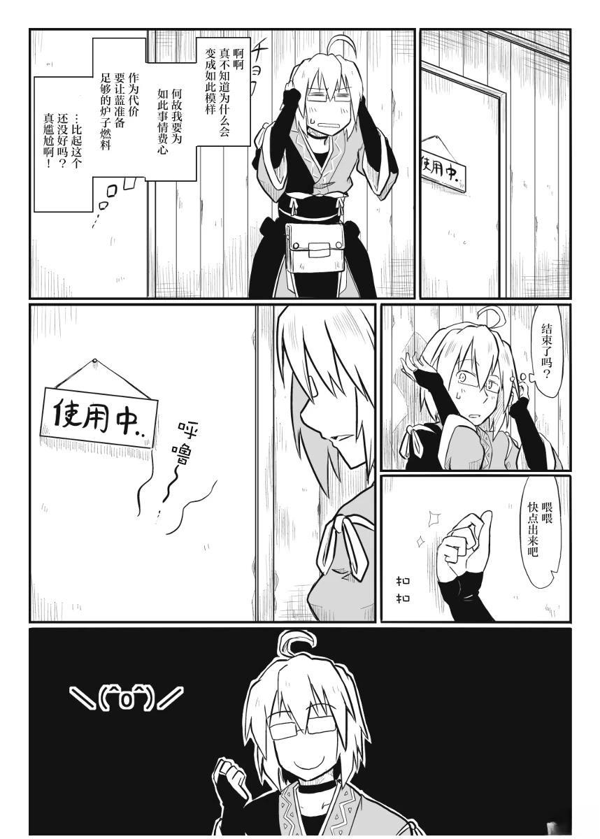 短篇10