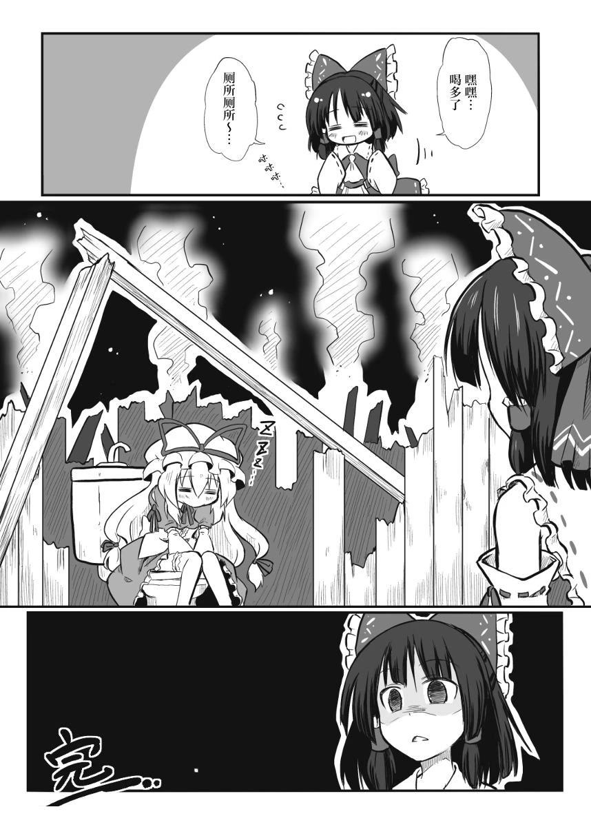 短篇13