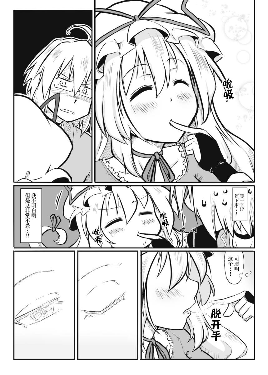 短篇8