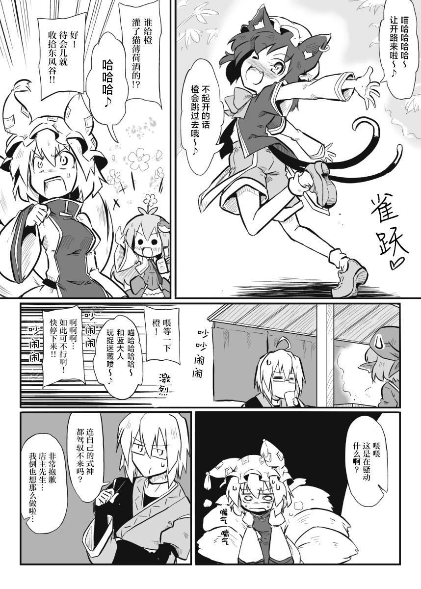 短篇4