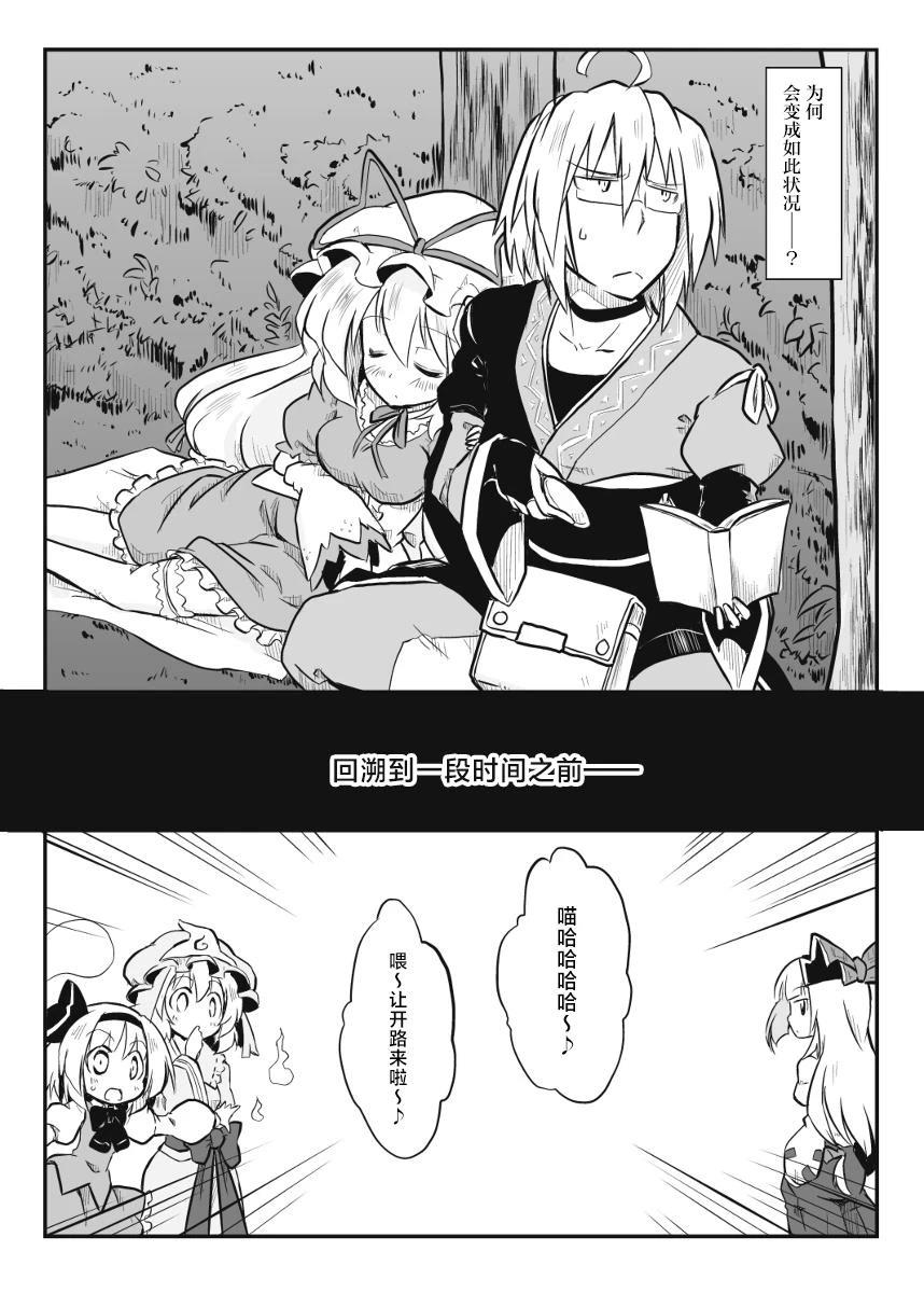 短篇3