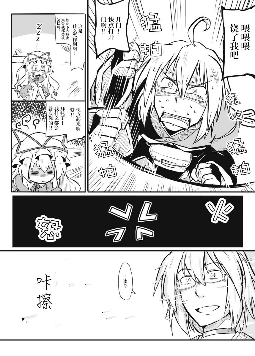 短篇11