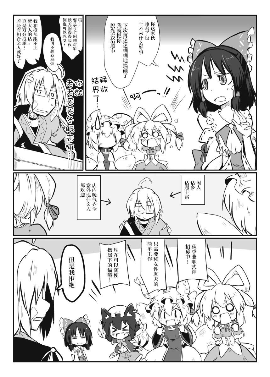 短篇15