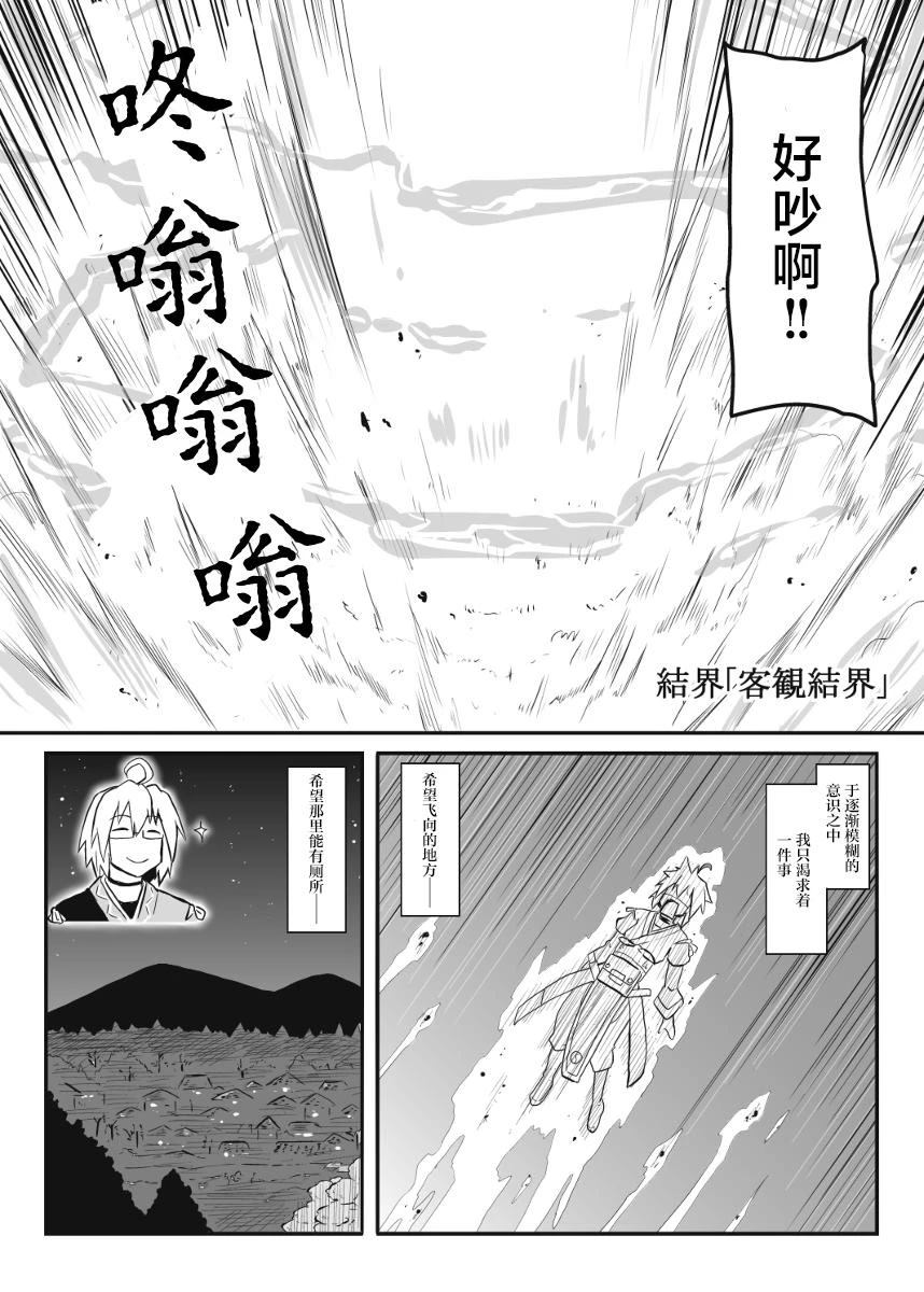 短篇12