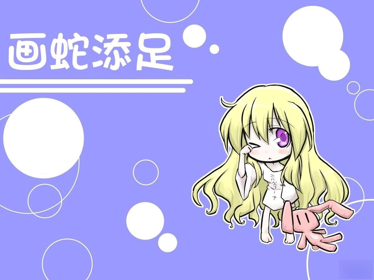 短篇14