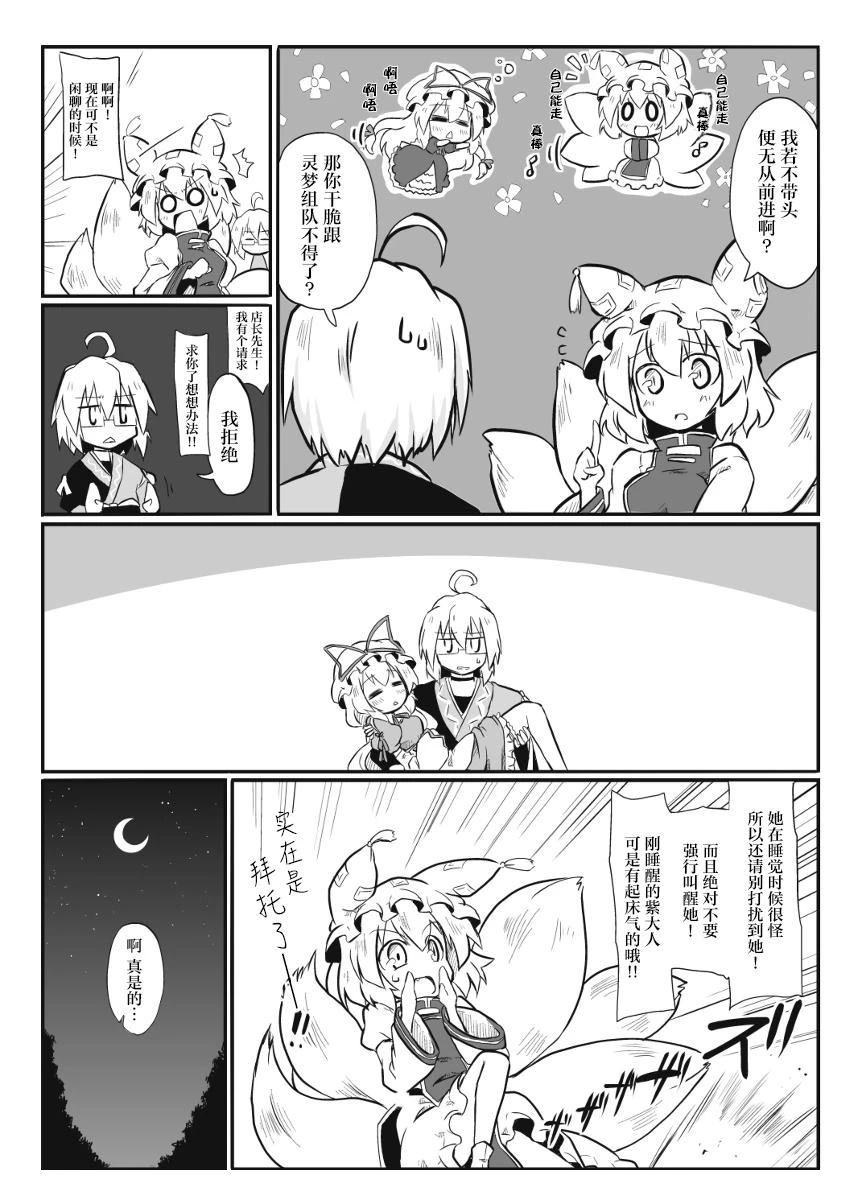 短篇6