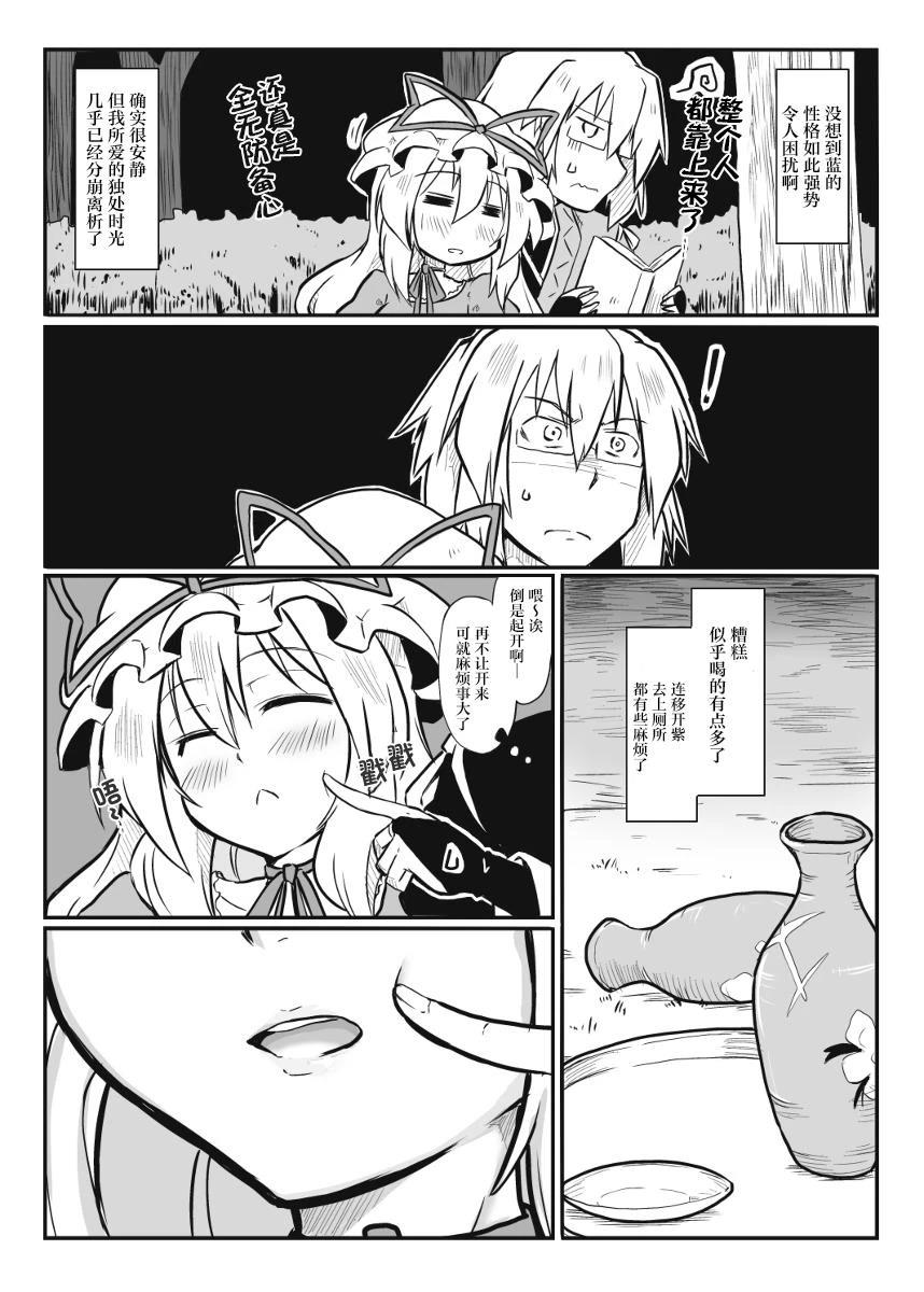 短篇7