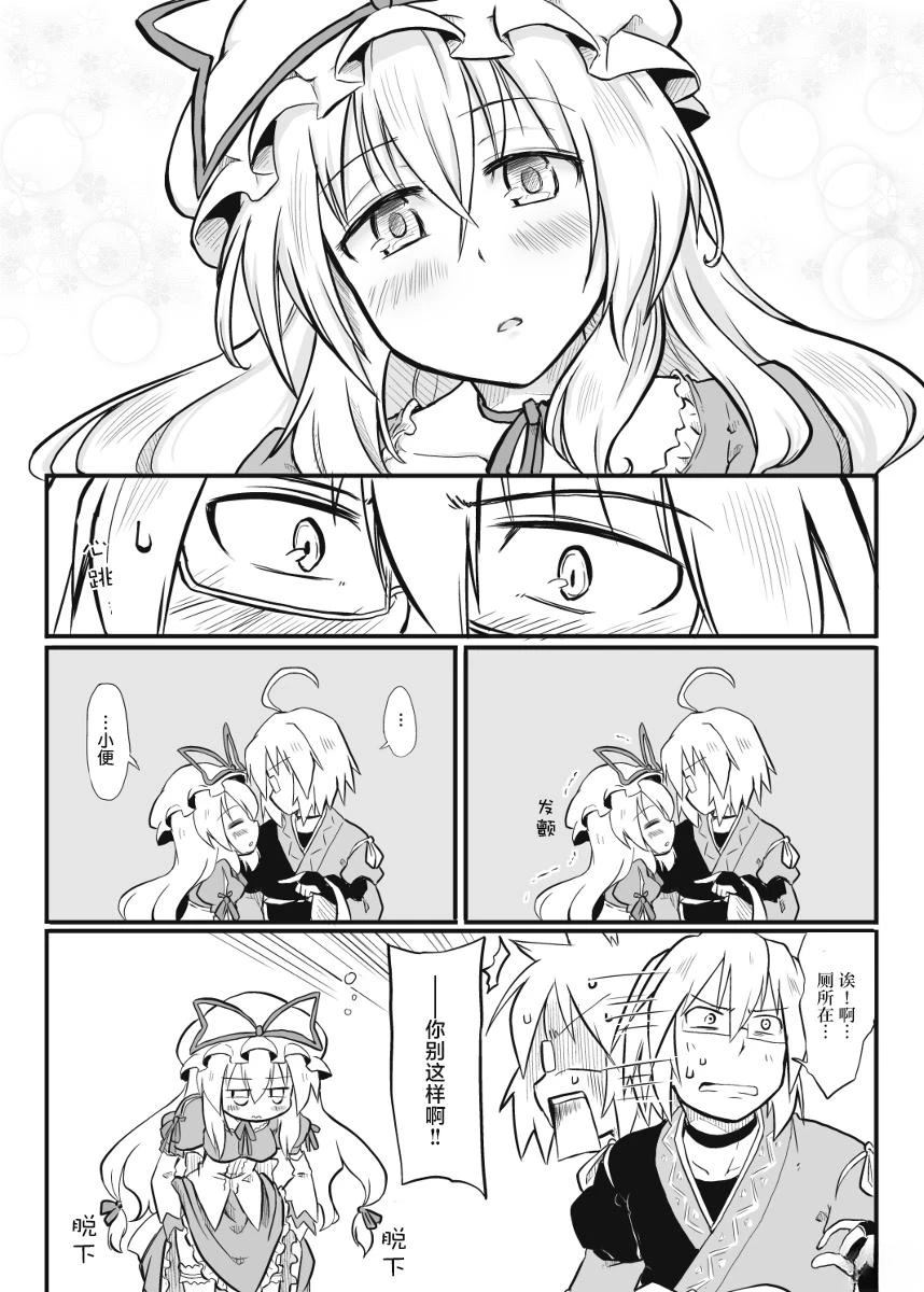 短篇9
