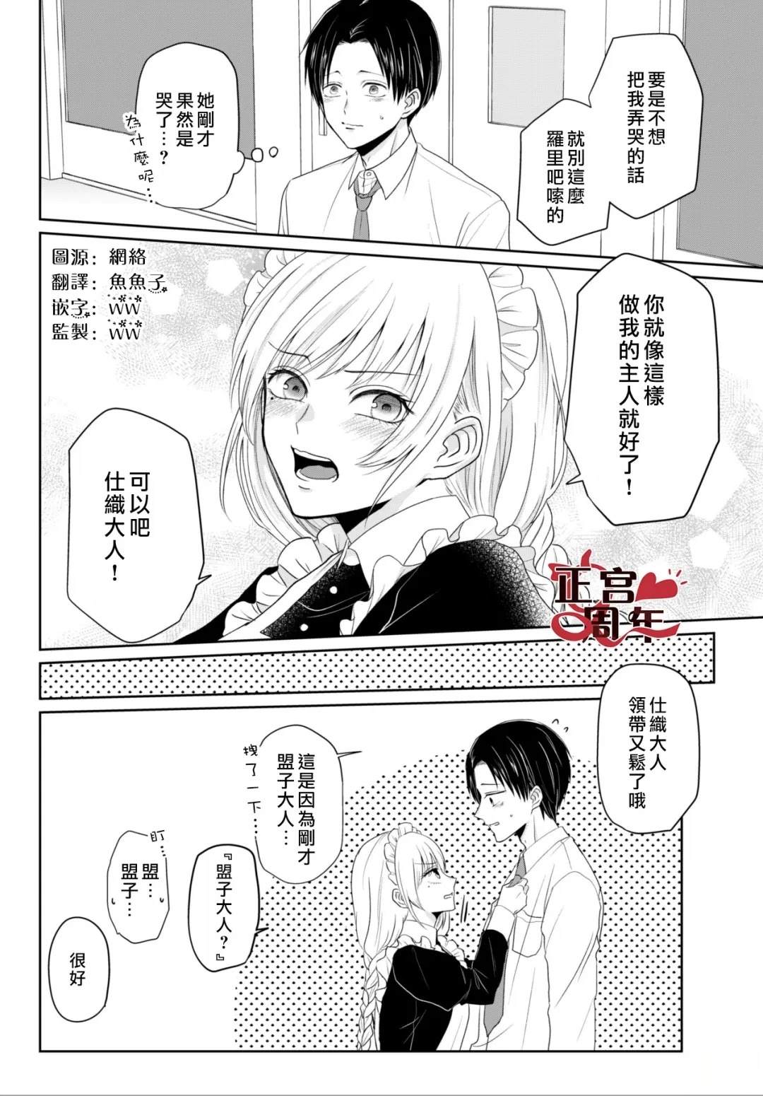 短篇3
