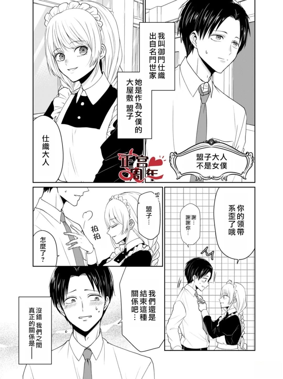 短篇0