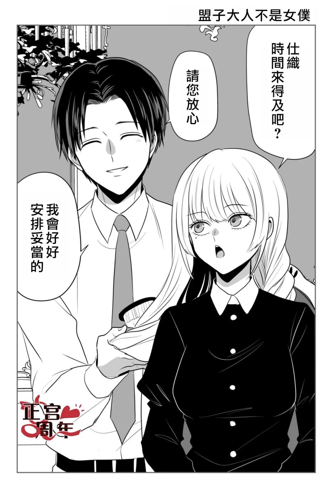 短篇4