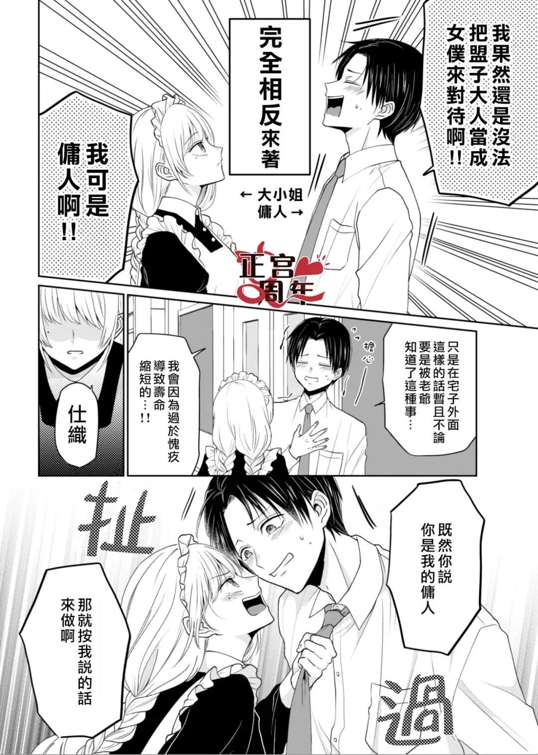 短篇1