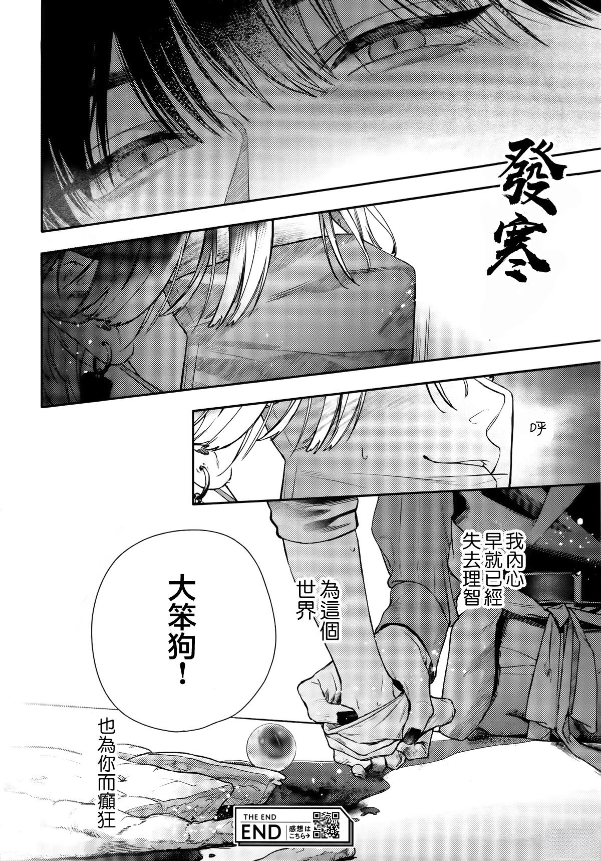 短篇8