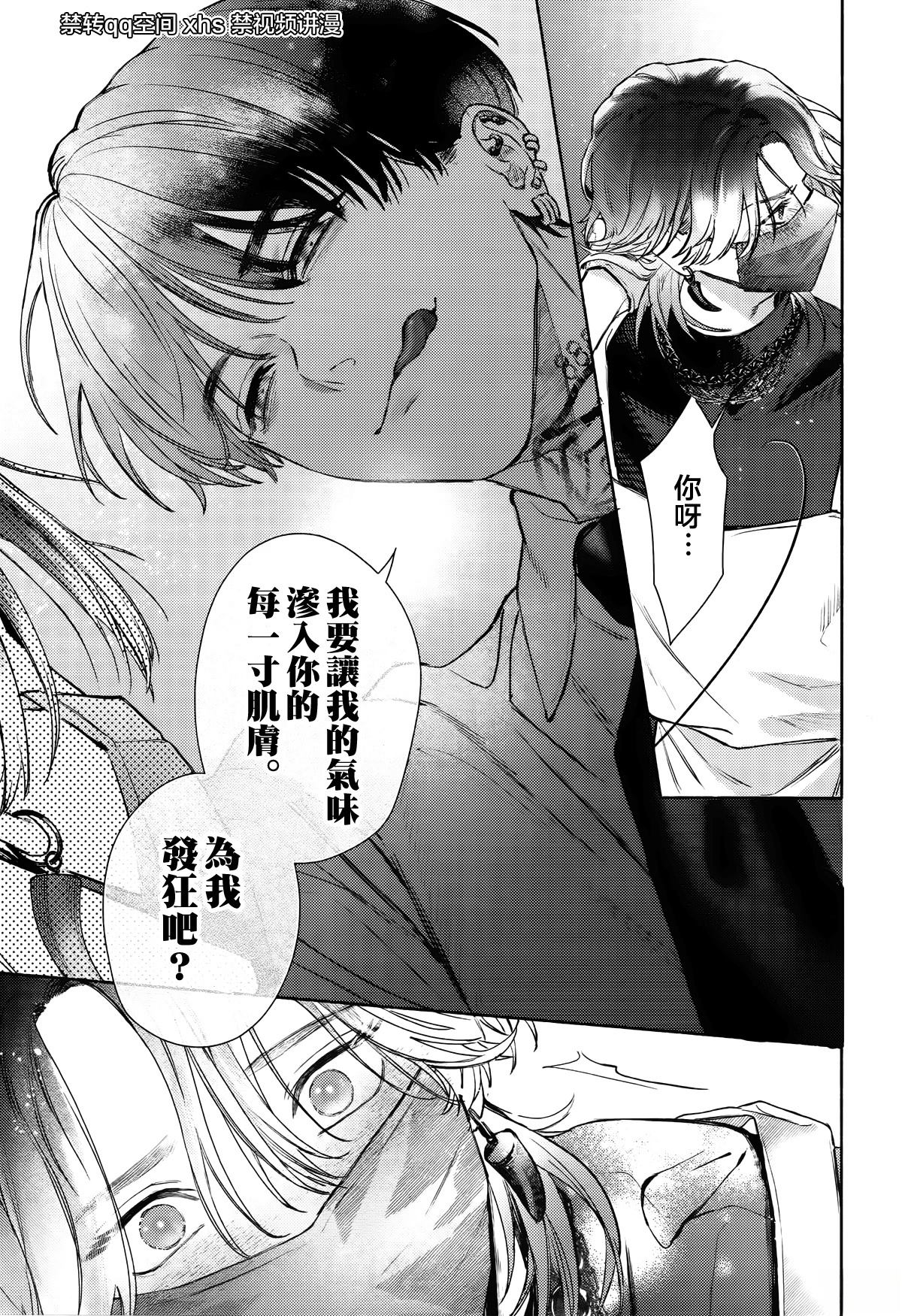 短篇7