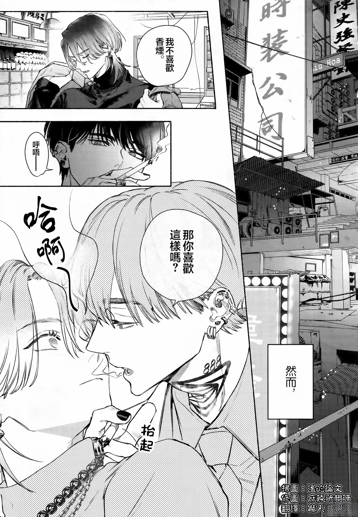 短篇3