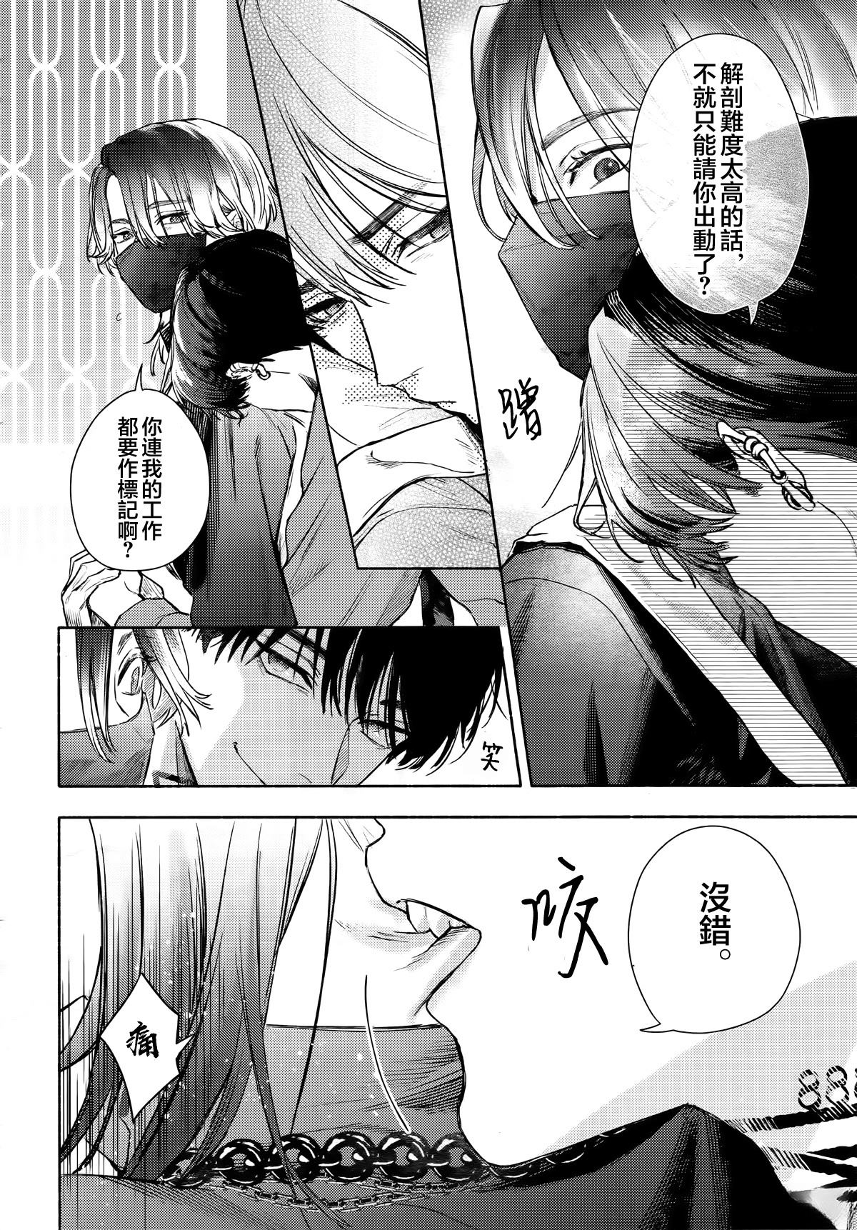 短篇6