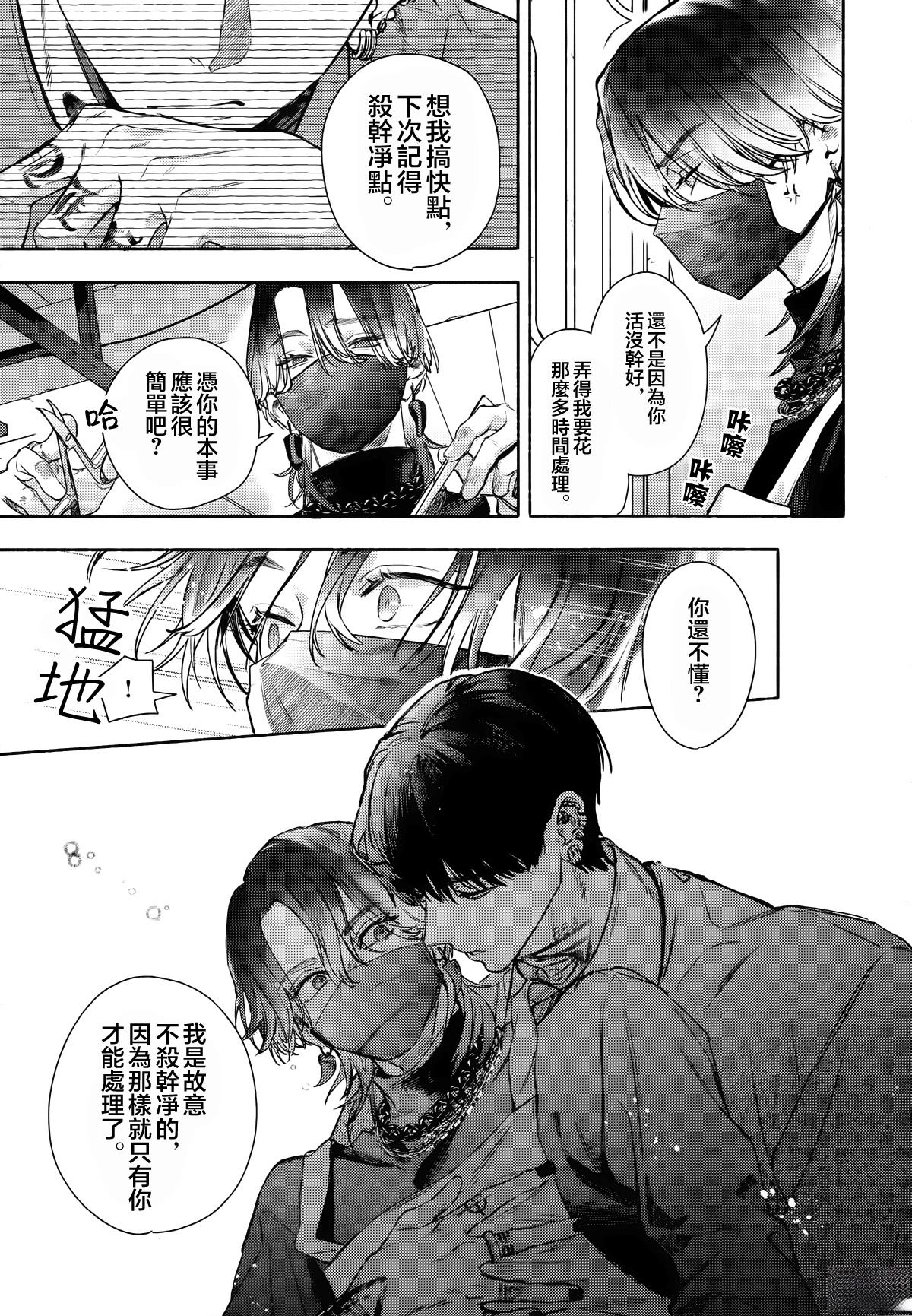 短篇5