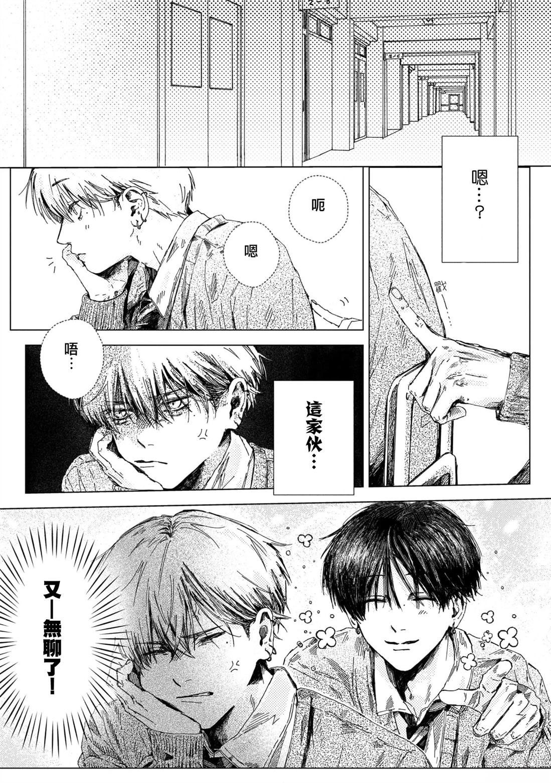 短篇1