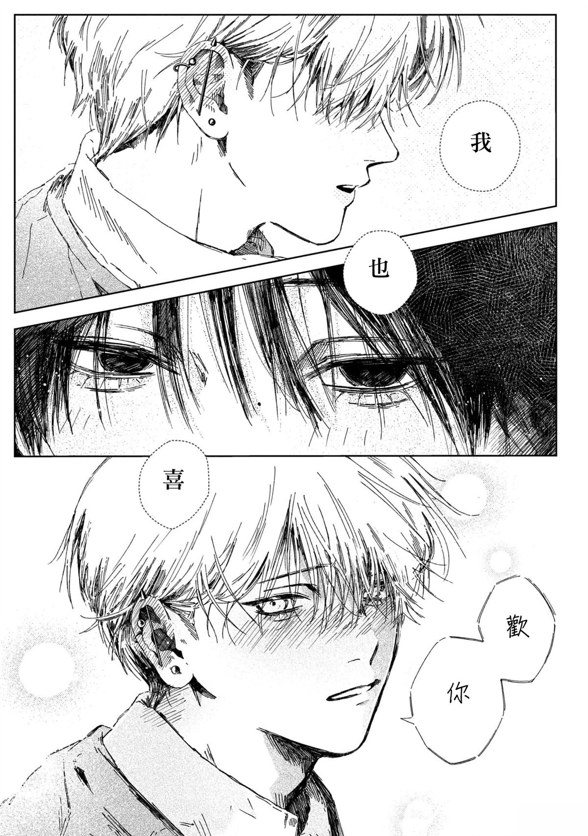 短篇7