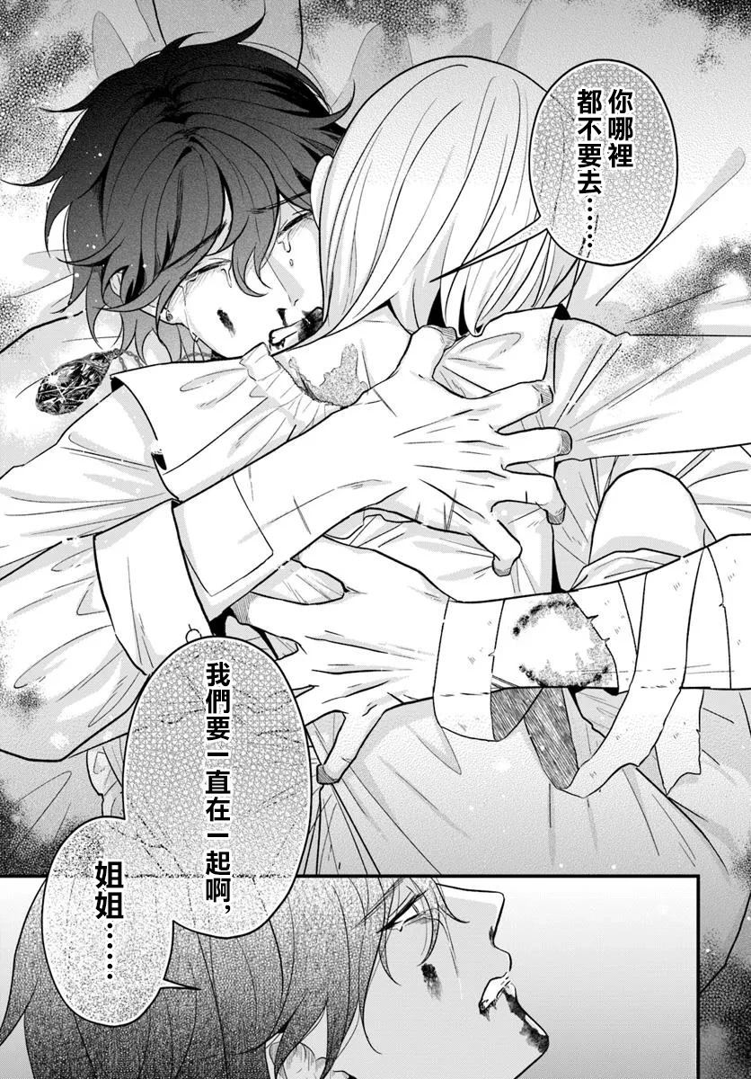 短篇20