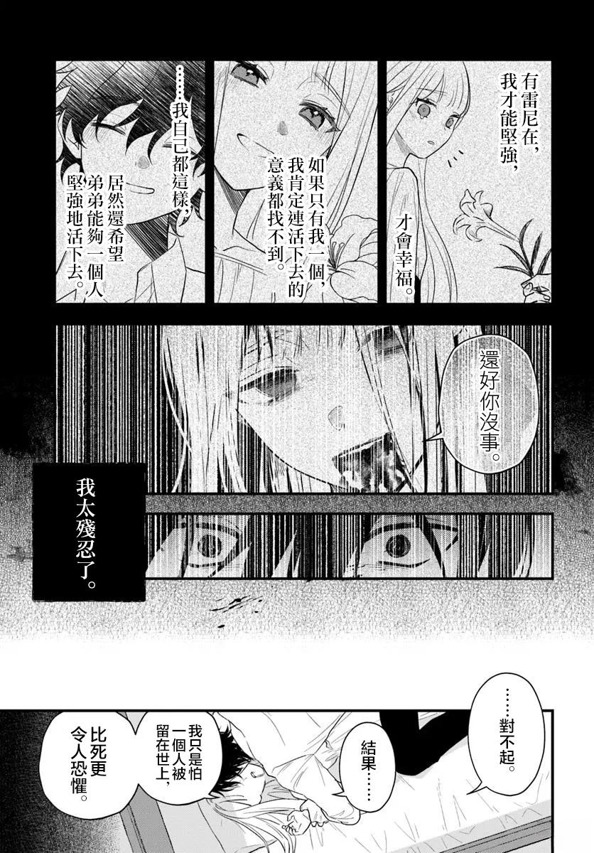 短篇26