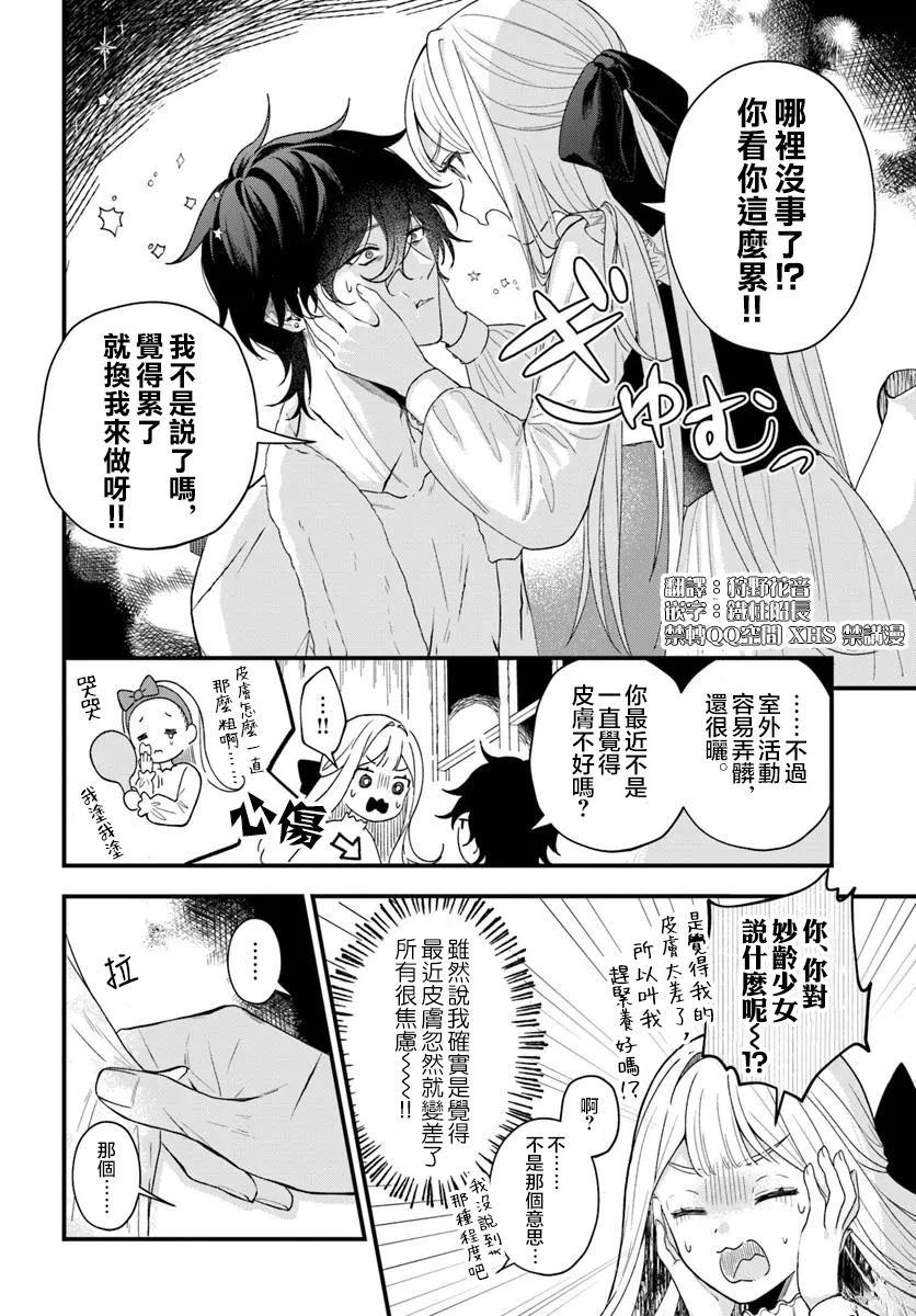 短篇9