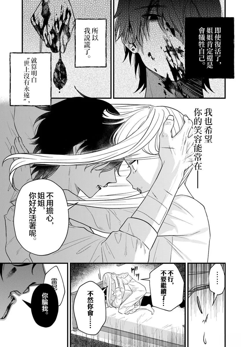 短篇24