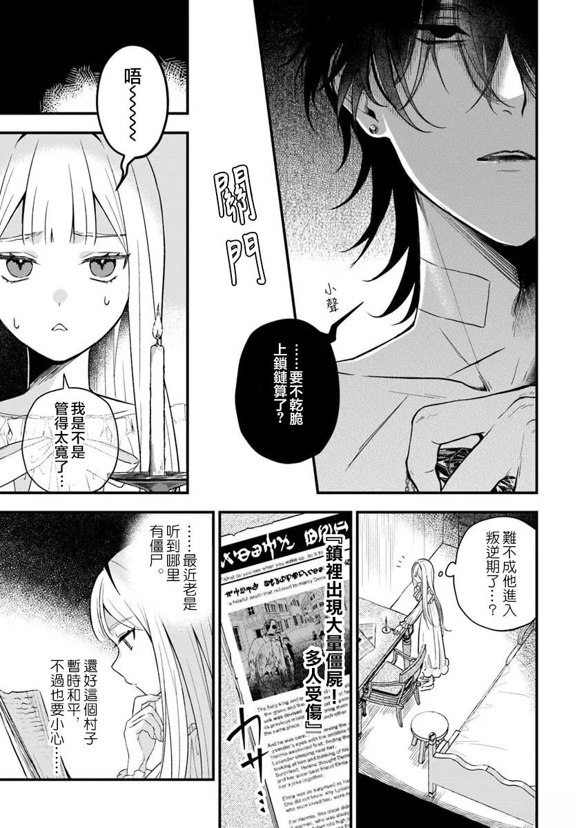 短篇14