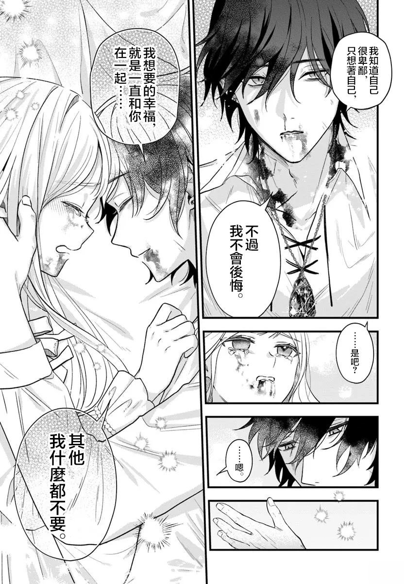 短篇28