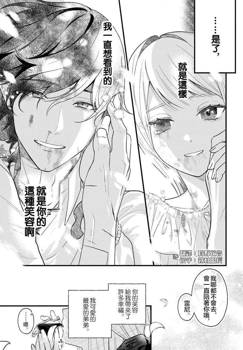 短篇30