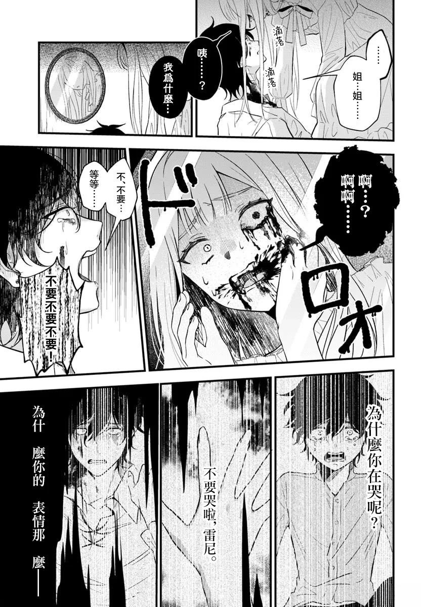 短篇18