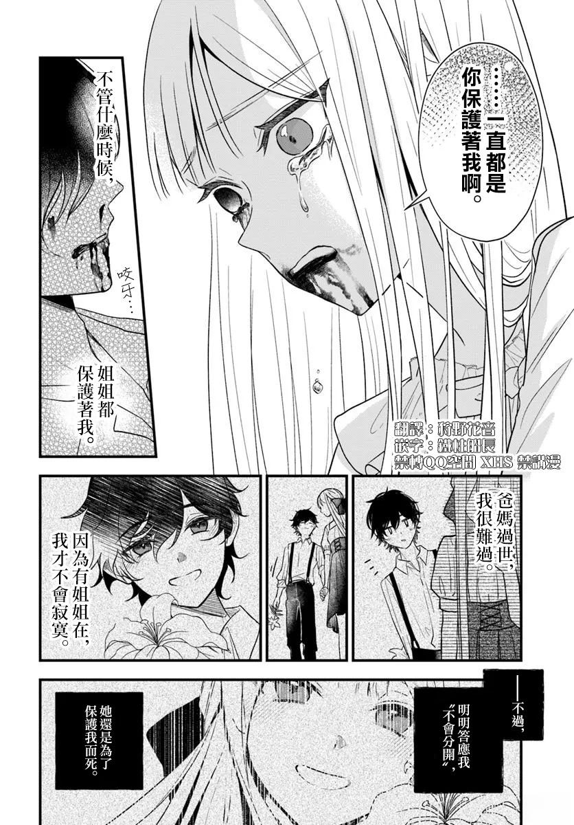 短篇23