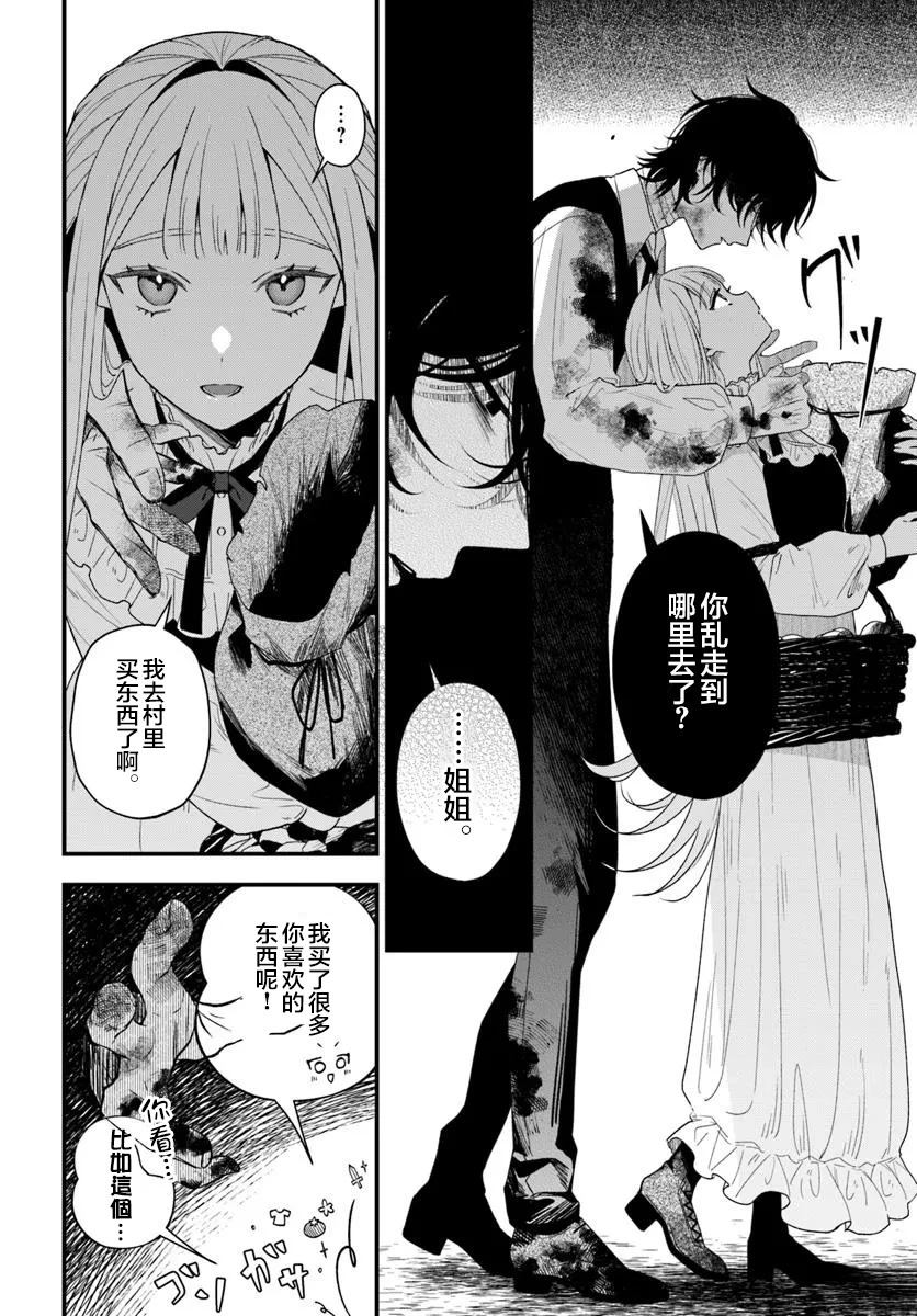 短篇5