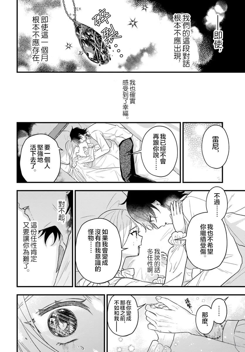 短篇29