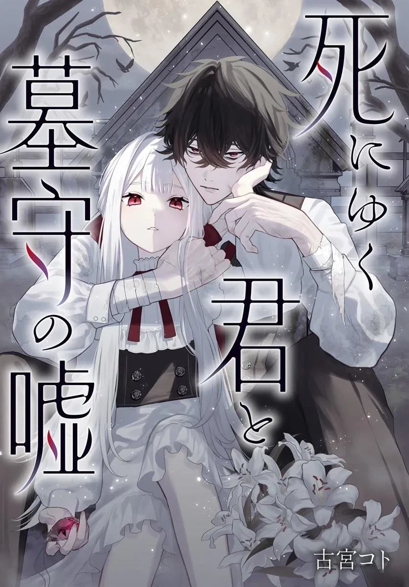短篇1