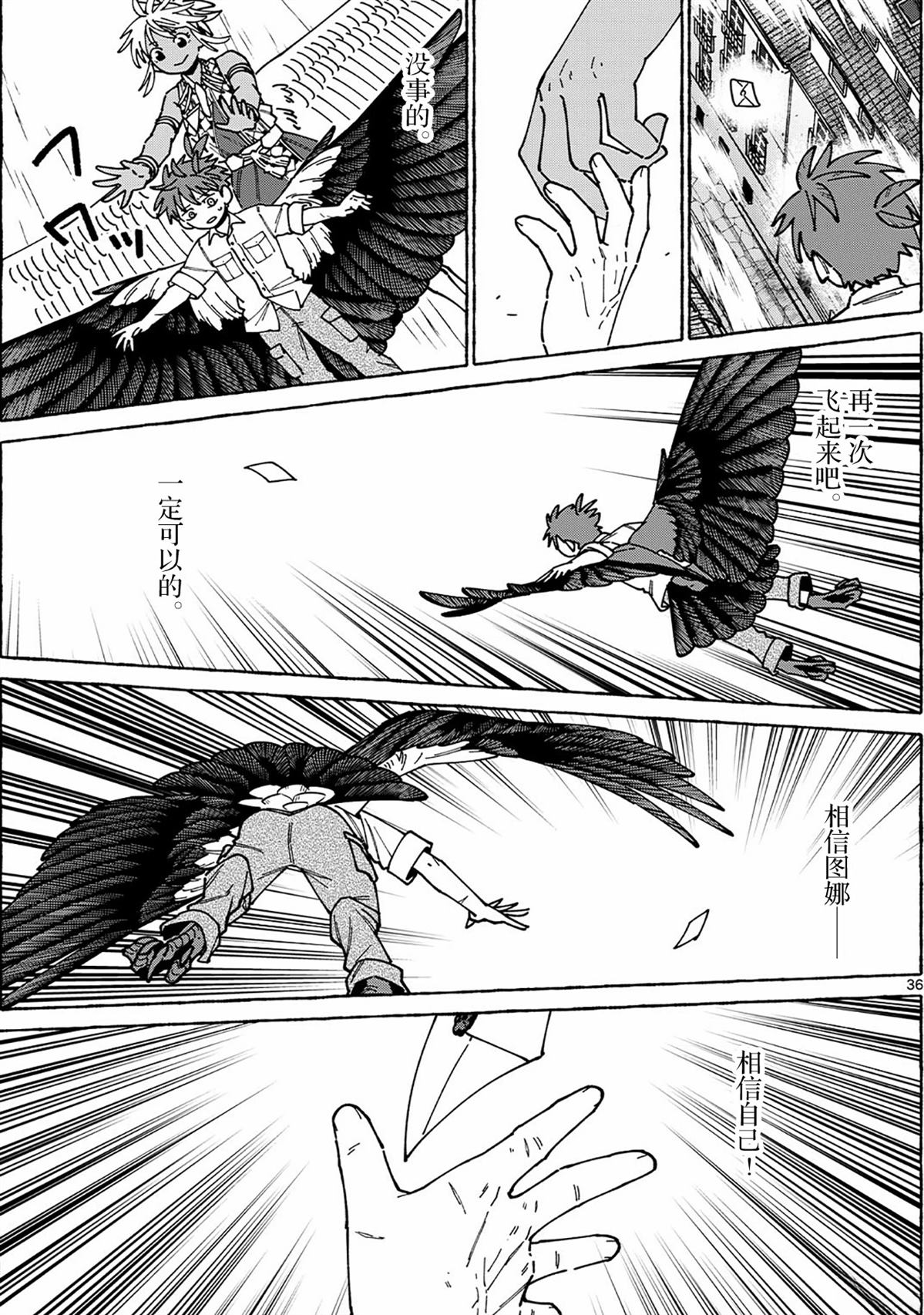 短篇36