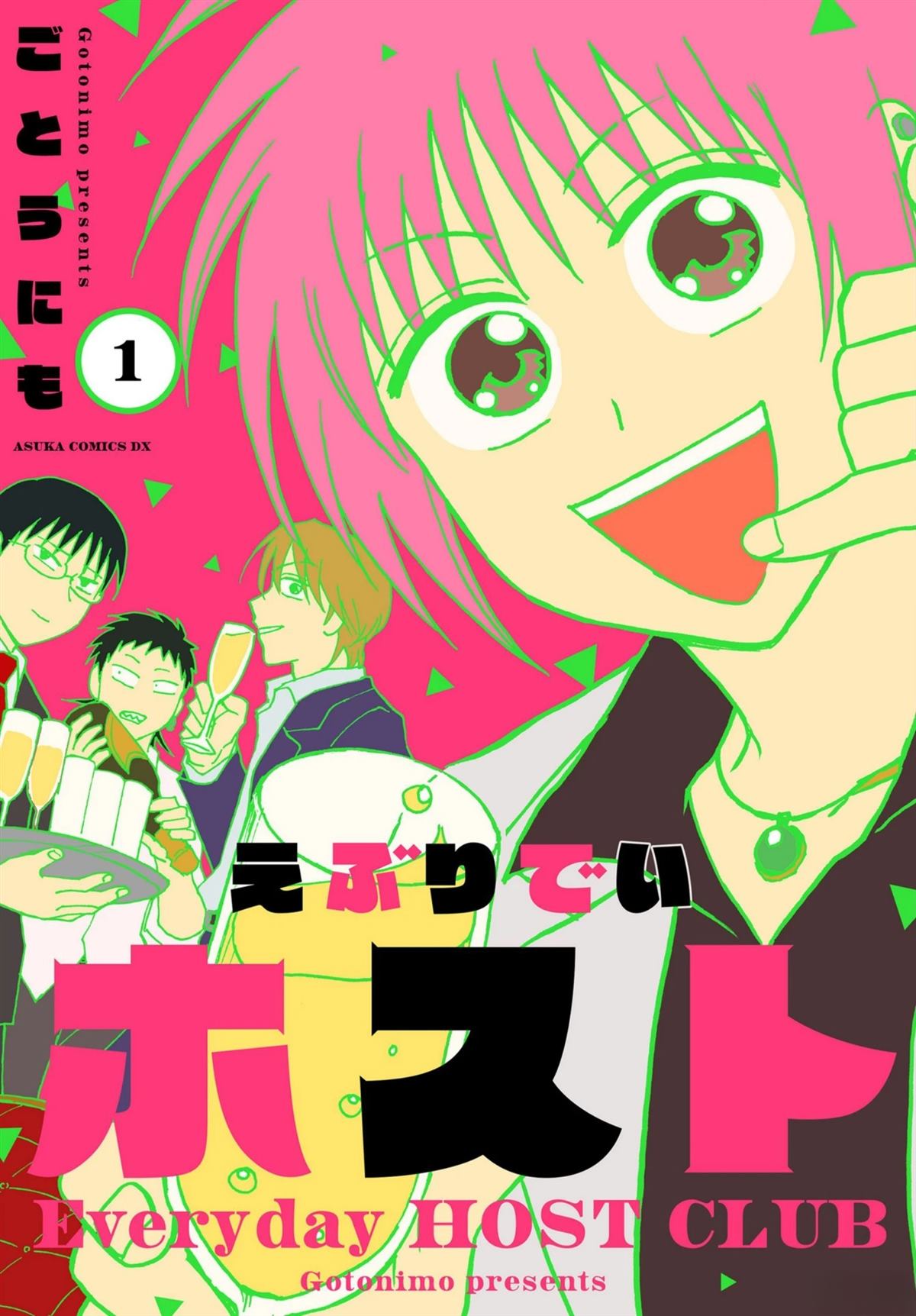 第1话0