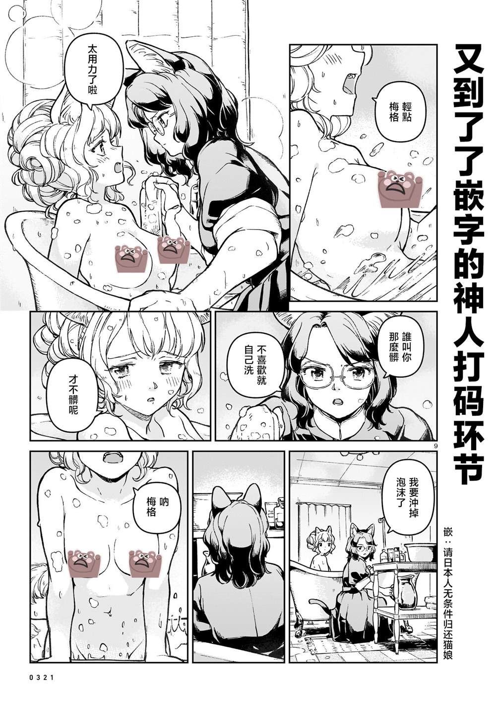 短篇21
