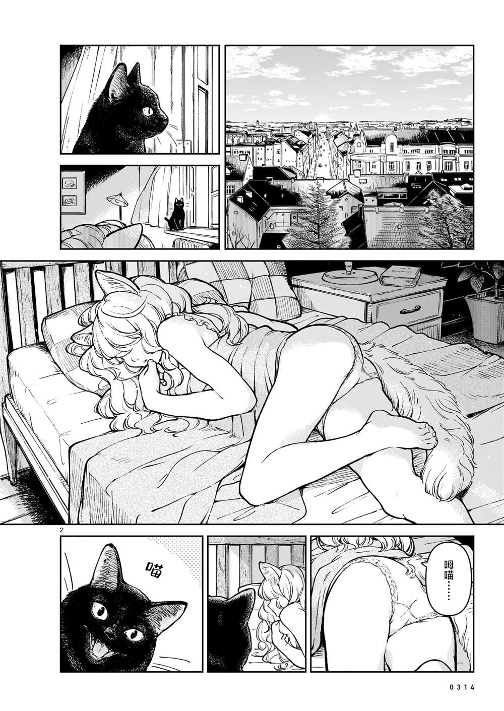 短篇1
