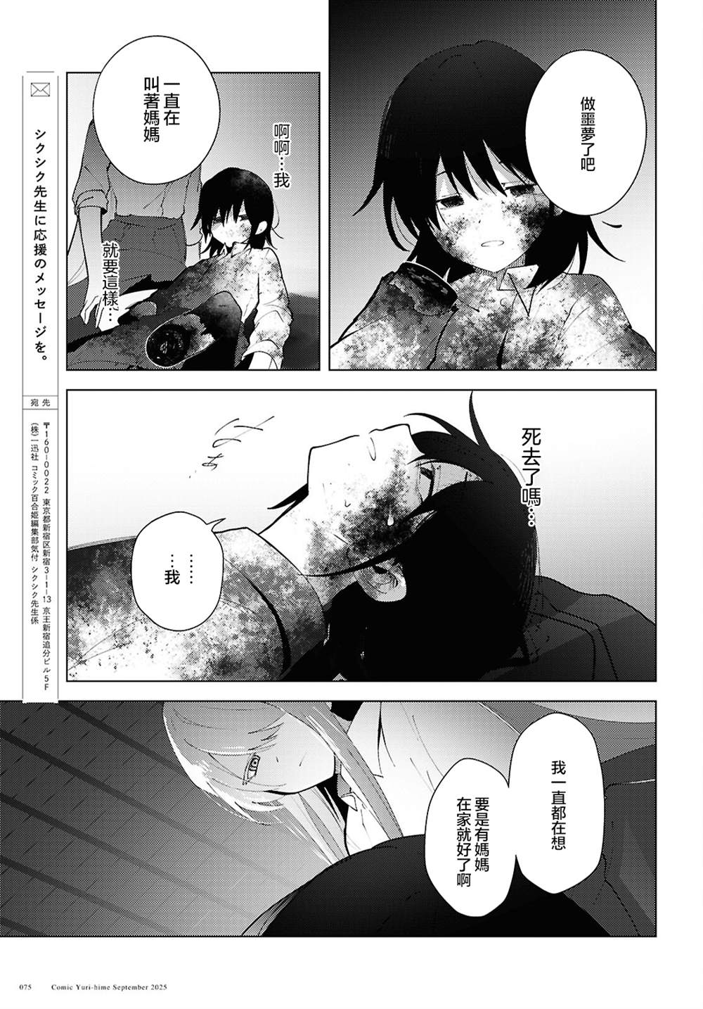 第1话56