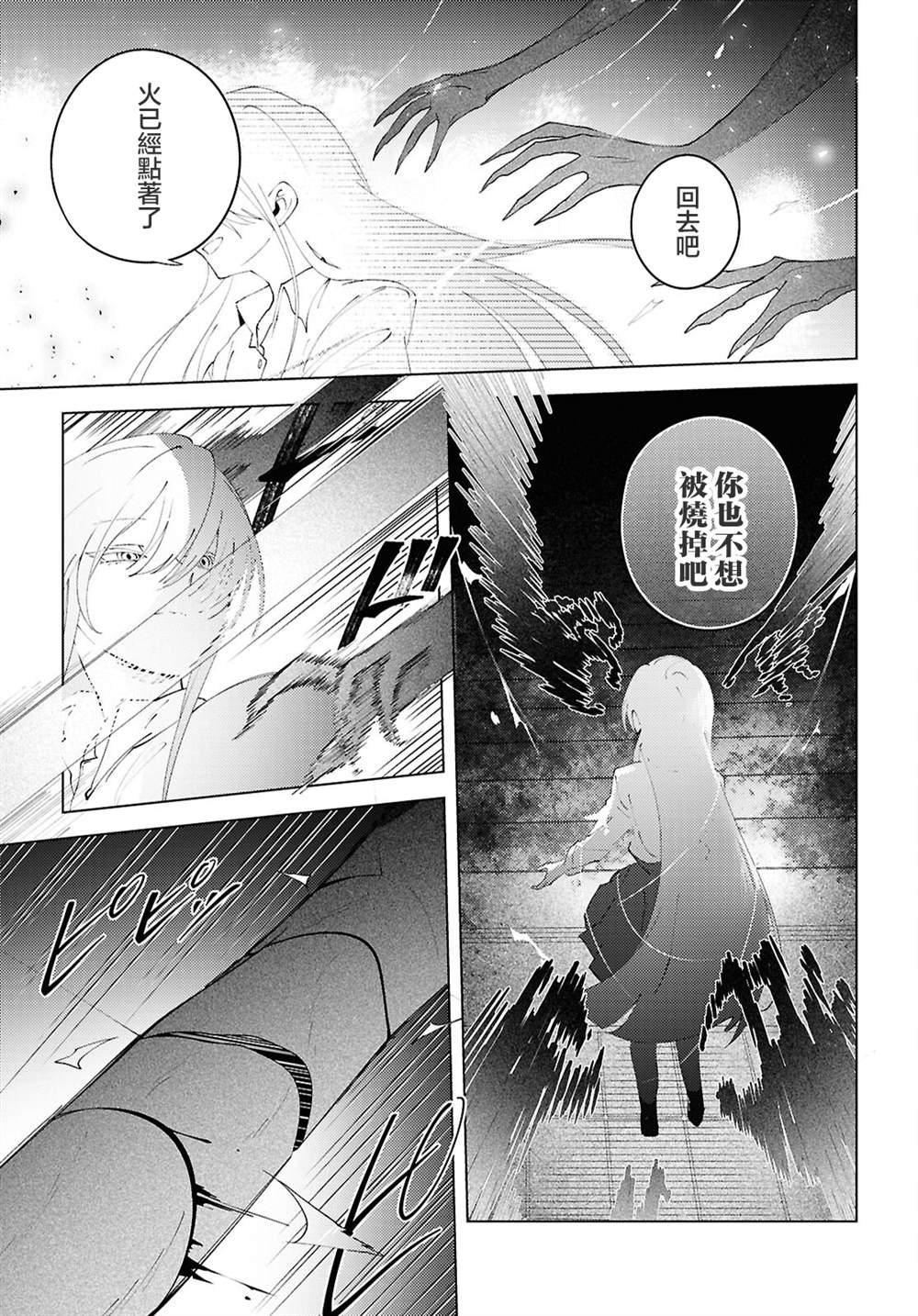 第1话50