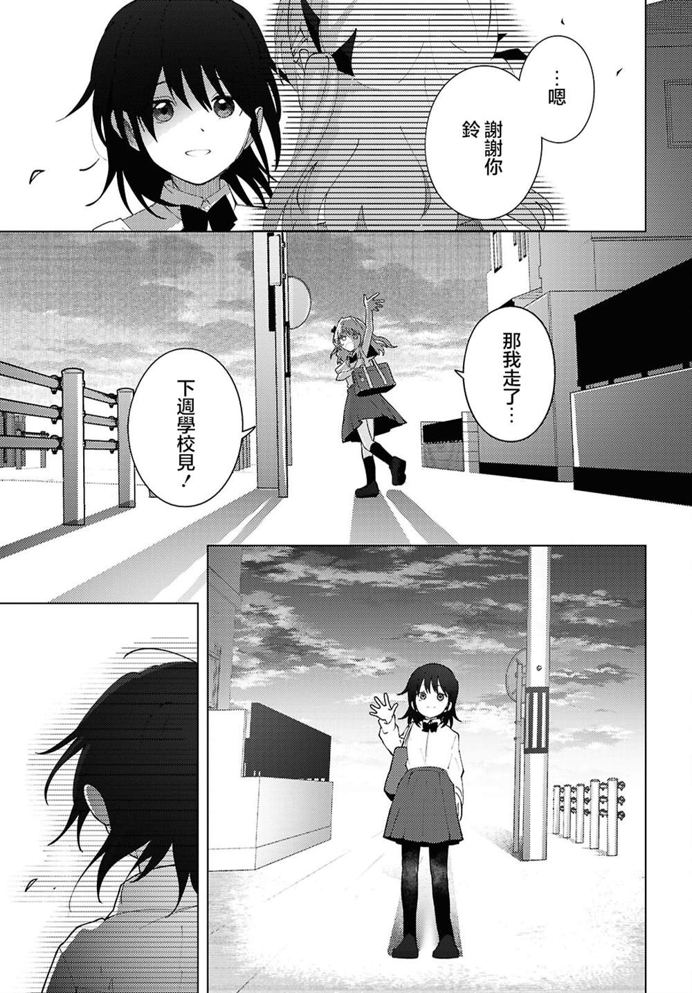 第1话25