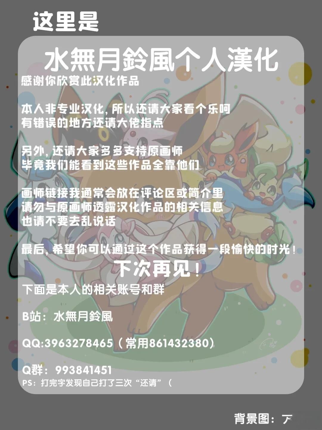 短篇6