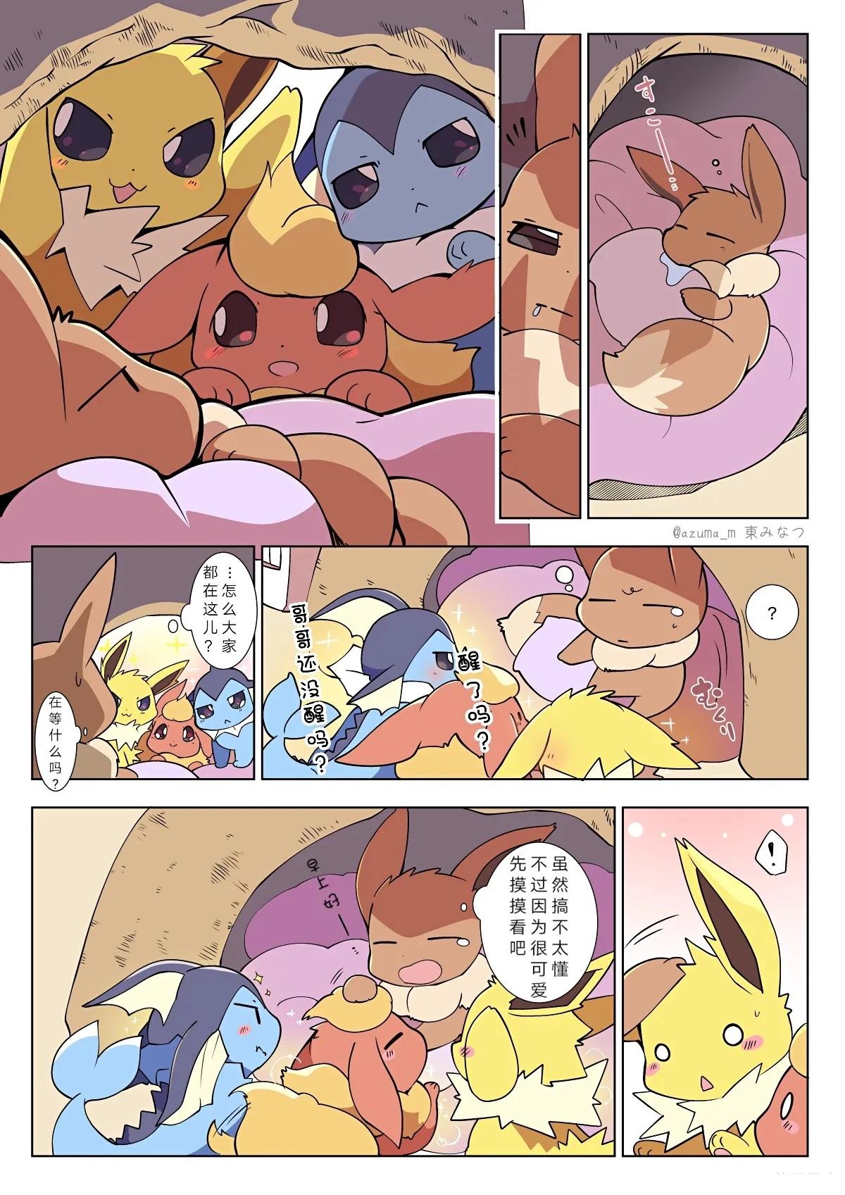 短篇0